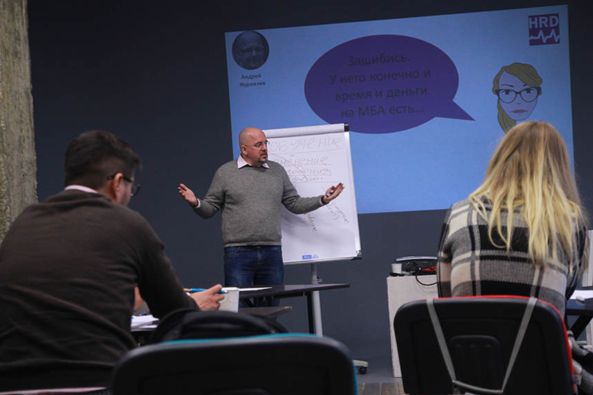 Обучение, курсы и тренинги для менеджеров и директоров по персоналу HRD от Студии Сорокина и Кулинкович